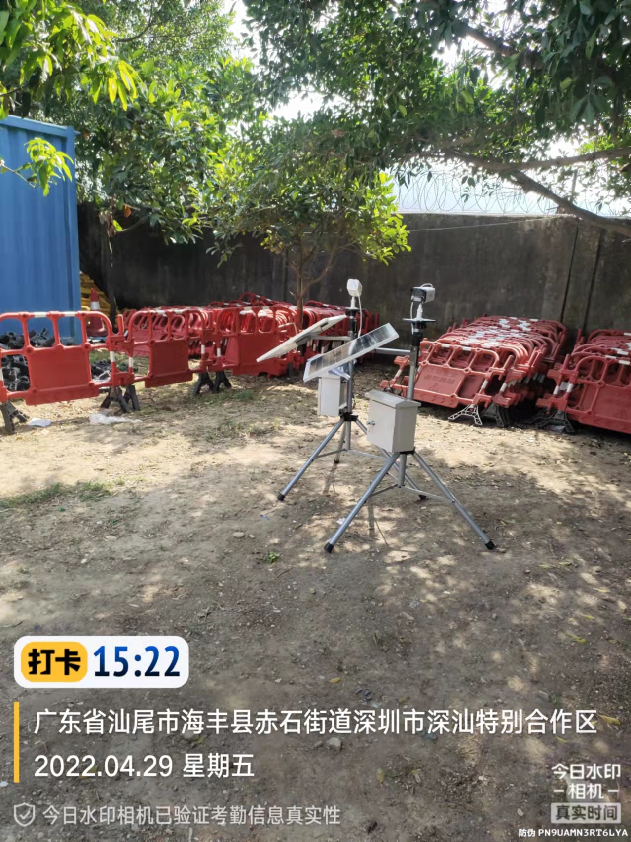 深汕特別合作區(qū)赤石1標(biāo)段EPC總承包項目（移動）.jpg